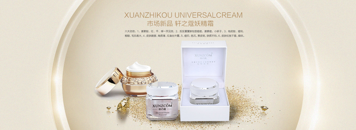 網紅品牌 網紅品牌